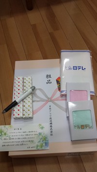 報道バンキシャ！！