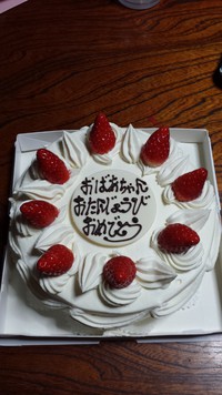 誕生日！！