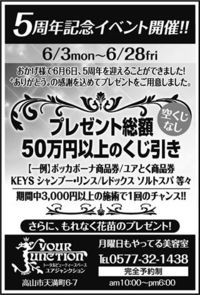 市民時報！！