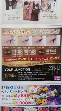 キャンペーンやってます！！