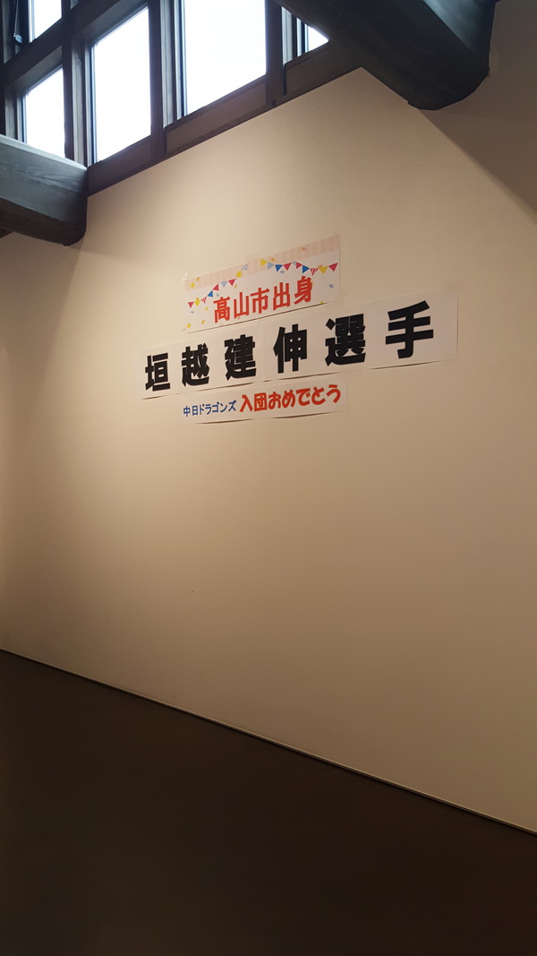 ドラゴンズ入団　垣越くん来ます‼＼(^_^)／