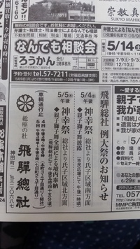 総社祭り順路！！