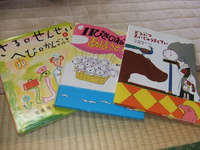 絵本でくつろぐ♪おうち時間