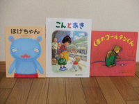 お年玉で何を買う？ 2021/01/10 23:04:17