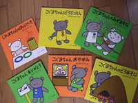 絵本の会、今月中止です～ 2021/01/09 11:56:51