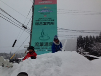 初滑り。 2015/01/12 20:36:32