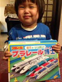 3歳。 2014/10/24 08:17:23