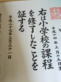 卒業式・小学校。 2015/03/26 15:51:40