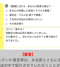 ゴゴスマ。 2014/12/08 16:50:20