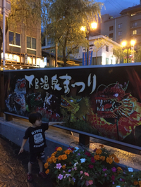 きたきたー！ 2015/07/08 22:22:47
