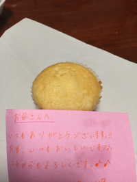 長女の母の日。 2015/05/15 07:16:14