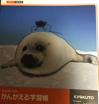新しいノート。 2014/12/10 16:34:01