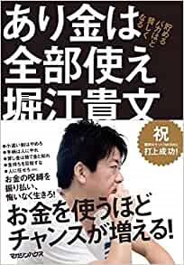 今月の読書