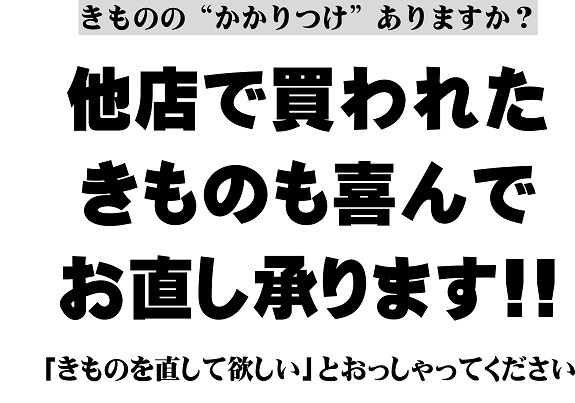「まず存在のアピール」