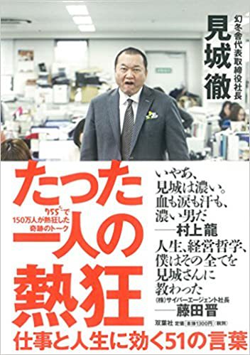 今月の読書