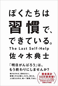 「帯で春の装いらしく」一日１コーディネート【No.163】小紋＆九寸名古屋帯