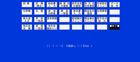 「また宿題がたまってきた…」