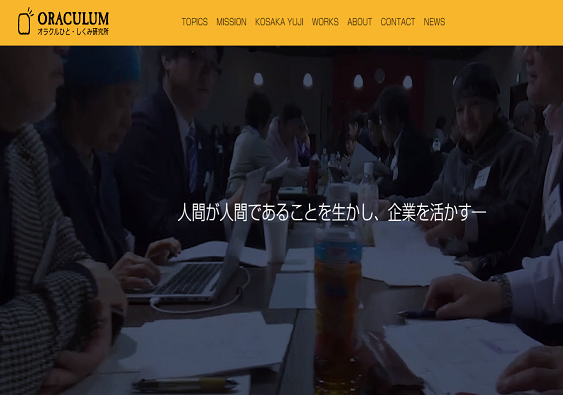 「学びの場へ」