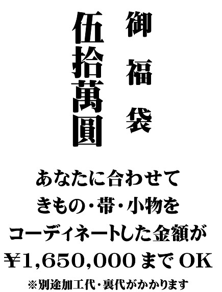 「今日から初売」
