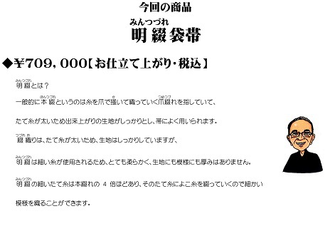 「店のウインドウ更新」