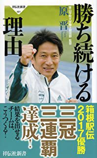 今月の読書