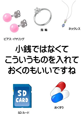 「がま口のPOP作ってみました」