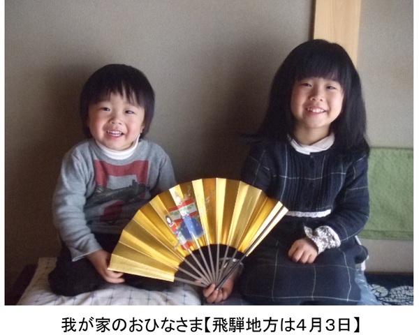 偶然見つけた昔の写真