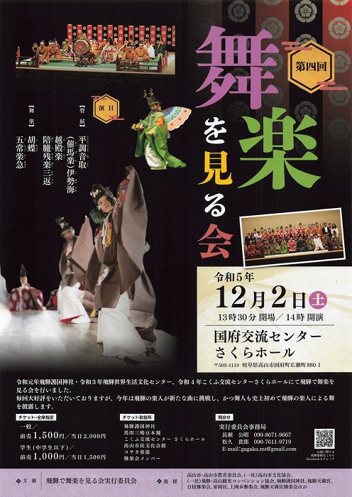 いよいよ明日～今夜は予祝～