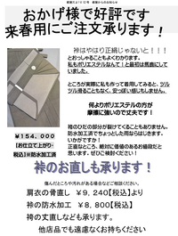 「懐かしい顔が続けて来店」
