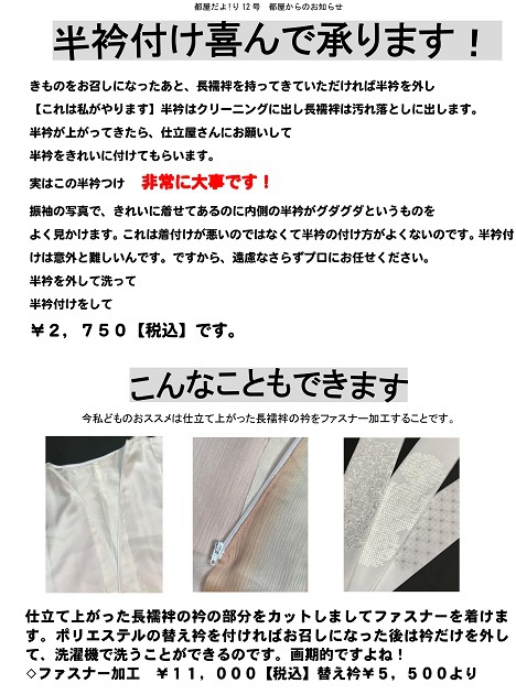 「懐かしい顔が続けて来店」