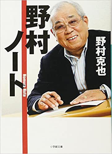 今月の読書