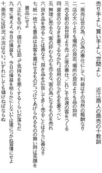 「売る側」と「買う側」の思惑「その先」