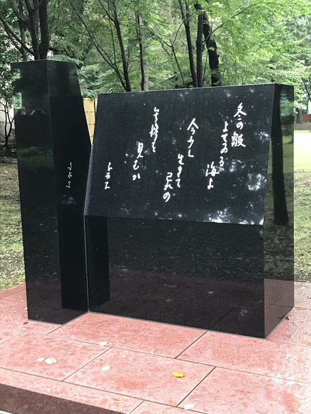 「北海道から帰宅」