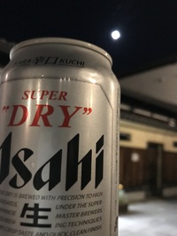 「中秋の名月」