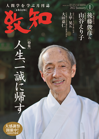 「愛読誌が電子版発行」