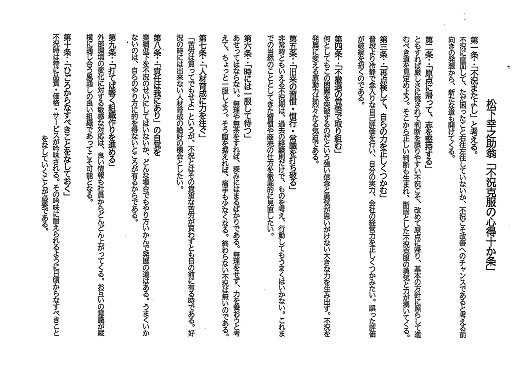 「先月いただいた資料」