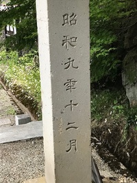 「屋台組の役」～組総代～