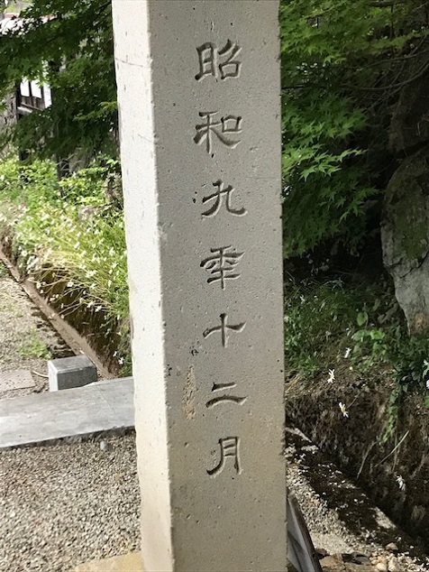 「屋台組の役」～組総代～