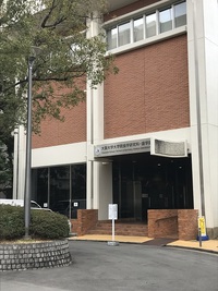 「荷物を入れに大阪へ」