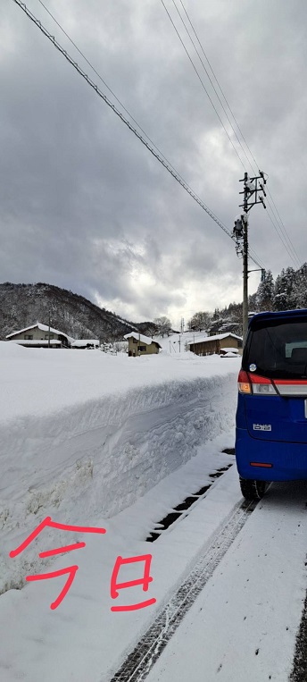 「妻の実家の雪」