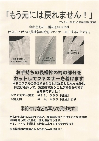 「６月の終わりにやっと発行」～都屋だよ!り15号～