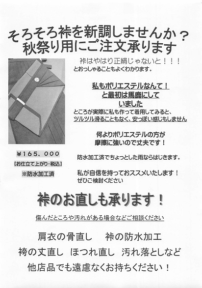 「６月の終わりにやっと発行」～都屋だよ!り15号～