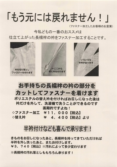 「ニュースレターと一緒に」～セールスレター～