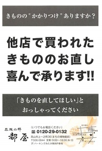 「DM出します」