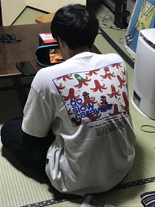 「帰省」