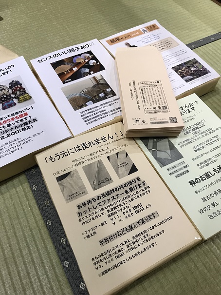 「さぁこれから」～ニュースレター封入作業～
