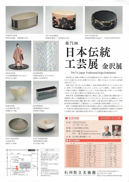 「一週間の振り返り」【2024.10.21-26】～仕事しなかったか？～