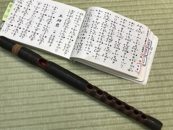 「今年最後の龍笛レッスン」