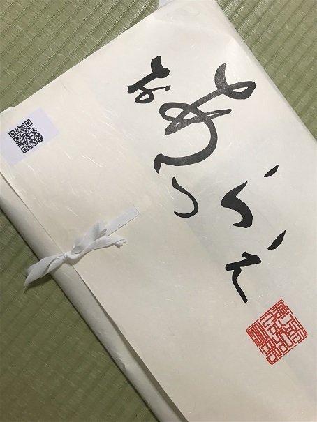 「これはいいアイデア」～QRコードで色見本～