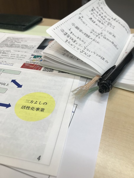 「高山まちゼミ参加説明会」